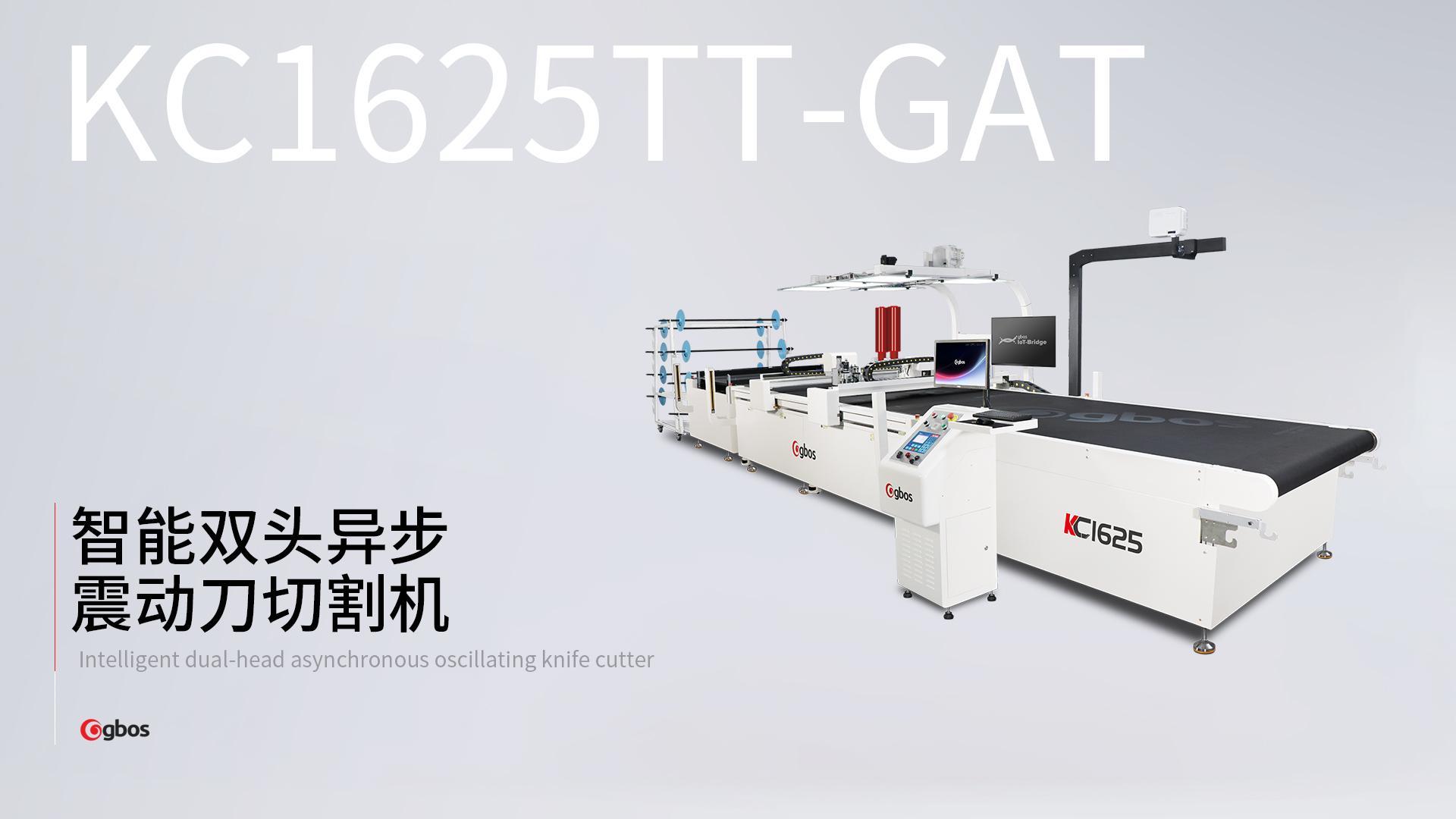 震動刀切割機功能展示+應用材料